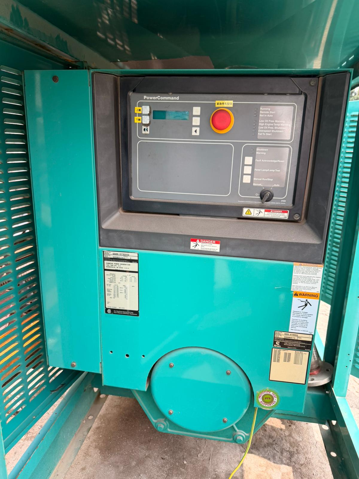 Cummins GGHH-5735502 | 75KW